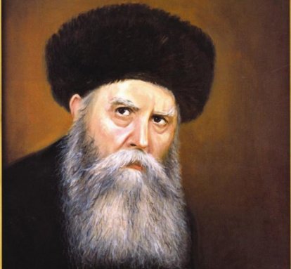 Rabbi Yosef Yitzchak Schneersohn