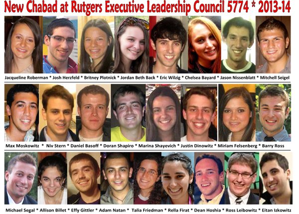 New Rutgers Chabad Student Leadership Team