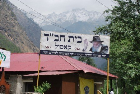 Chabad Kasol, Chabad India