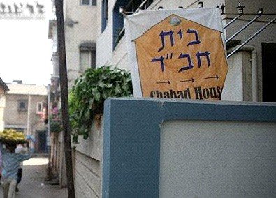 The Chabad House at Mumbai