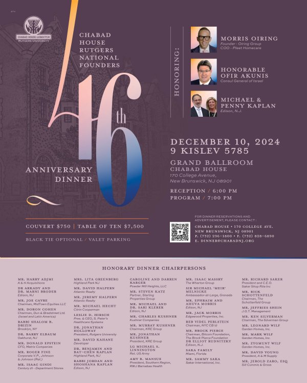 46th National Founders Anniversary Dinner